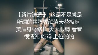  极品酒窝美女恩爱小夫妻居家诱惑，舌吻调情很享受，情趣内衣丁字裤，舔屌骑在身上磨蹭，微毛一线天美穴舔弄