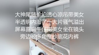 大屁股就要配大肉棒