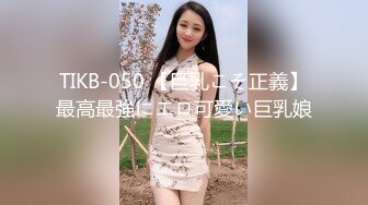 STP27301 00后超级胸【紫惜姐姐】大奶子可以砸死人  扭腰抖奶太过诱人 小穴也是粉粉的 跳蛋自慰好爽娇喘 VIP0600