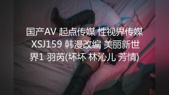 白丝JK小妹子贴着屁股丝袜档