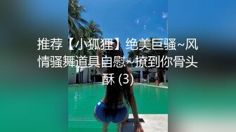 还是偷情刺激6