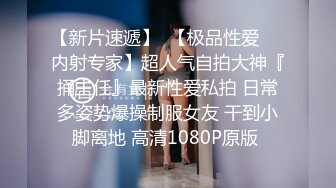 睡衣单腿黑丝极品女神下海，细长美腿夹着振动棒足交，掰穴特写超粉嫩