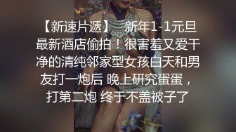 星空无限传媒 XKQP34 撒娇女儿求爸爸教她性爱姿势 白童童