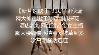 一个77离异熟女的后入