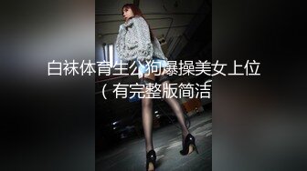 《反差网红✿订阅福利》露脸才是王道！万人追踪OnlyFans魔鬼身材巨乳混血女神【Ellaox】不健康私拍视图流出