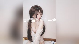 【硬核❤️淫啪大神】Make性专家✿ 极品一线天校花蜜桃臀淫乱3P 胯下母狗玩物 爸爸~要上天了~极骚全自动榨精