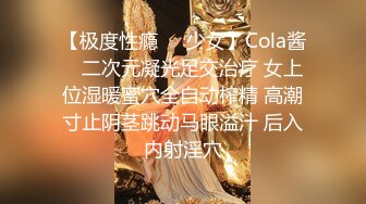 10-27流出 安防酒店摄像头偷拍 身穿红色情趣少妇和猛男偷情后续退房之前的最后一战把这个骚货操爽了