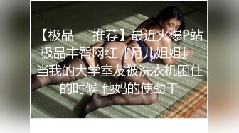 ✿蜜桃小丰臀✿穿瑜珈裤的女人是不是都很会骑？ 口交后被抠穴 弄得好想要啊 小屁股紧实又翘挺 暴力后入翘臀