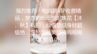 身材不错的清纯良家一个人陪狼友发骚，露脸穿上性感的黑丝情趣装自慰骚穴呻吟，撅着屁股看鲍鱼精彩刺激不断