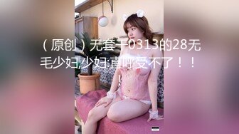 极品稚嫩口罩学妹 白皙皮肤粉嫩无毛美逼 爽到淫液流出