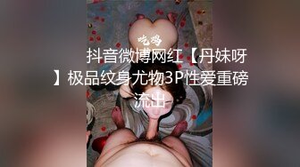 STP30698 麻豆传媒 MDCM-0008《国风按摩院》入室窥探偷袭奸淫-艾秋 VIP0600