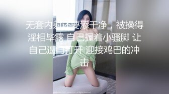 STP27566 胸前漂亮纹身网红美女！红色短发全裸诱惑！揉捏奶子掰穴特写，扭腰摆臀骚的很