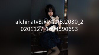 afchinatvBJ韩倩语BJ2030_20201127_1694590653