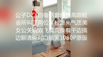 抖音闪现 颜值主播各显神通 擦边 闪现走光 最新一周合集5.12-5 (110)