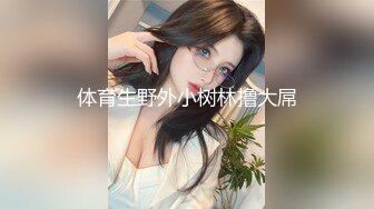 文轩探花 代班四哥生猛爆操肥臀开档黑丝欲女