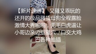  姐夫小姨子新来金发麻花辫妹子，情趣兔耳朵短裙诱惑，翘起屁股掰穴揉逼