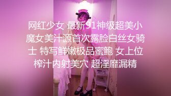 刚下海高中女生被前后狂干