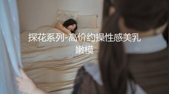   尤物级女神御姐 真会打扮啊 白皙肉体黑色衣服勾人性福，吊带裹胸往上一扒就舔吸奶子