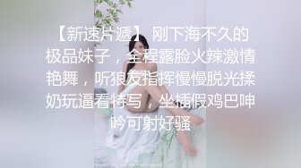 【AI换脸视频】迪丽热巴 女友与前任的狂乱之夜