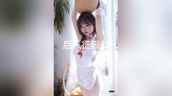 后入性感大三学生妹