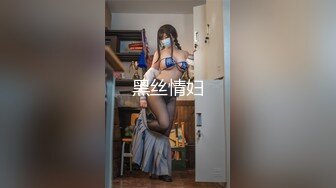 亚裔骚货是真骚 男女通吃 磨豆腐 小逼都黑了  最新付费视频【48 (72)