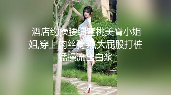 无水印10/9 两个嫩妹后续醒来再干一炮骑乘位操掀开被子操嫩穴VIP1196