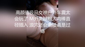 ✿网红女神✿ 最新超人气极品网红美少女▌不见星空▌