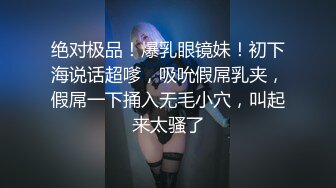 STP26382 女神的幸福生活，超高颜值清纯美女，夹着大肥穴揉搓自慰，中年大叔加入操逼，多种姿势尽情蹂躏 VIP0600