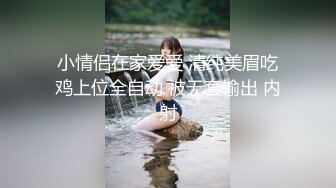 【新片速遞 】 武汉 跨性别 ❤️·Ts茴子 ❤️- 少妇回家了，可爱的男孩子，浓浓的汁液等你回家吃晚饭哦~ 