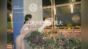 推荐，顶级胸膜【爱笑小女子】真的好美~36D巨乳，原谅我没忍住先射，纯天然无添加的美