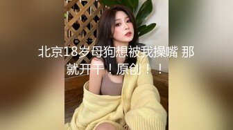  酒店约高颜值大学生兼职美女，白嫩美乳活生疏，特写揉搓吸吮奶子