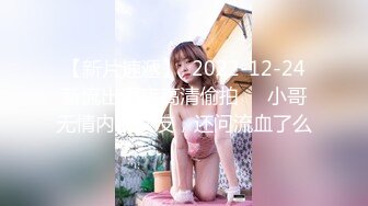 《贵在真实反差淫妻》顶级绿帽刷锅狠人完美S身材极品女神眼镜教师人妻【ZM宝儿】私拍②，调教成母狗3P紫薇白浆特多 (6)