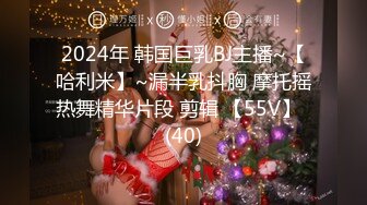 【新速片遞】 东北教皇· 旗下女子❤️ ❤️ SM捆绑鞭打调教，小时候被打哭了是委屈，大了被打哭了是享受，女孩们红彤彤的屁股 真凄惨！