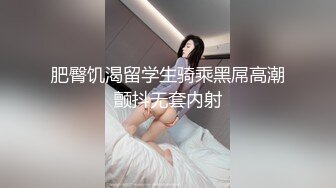 【开发探索】02年乖巧甜美嫩妹忍不住隔着内裤摸穴穿着高筒靴