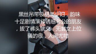 万人追踪OnlyFans极品身材健身女汉子网红亚洲四姑娘私拍疯狂紫薇粉嫩蜜穴展现女人淫荡一面 (12)