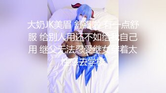  大学城附近萤石云酒店粉色圆床房高清偷拍 小哥约炮黑丝眼镜反差婊少妇床上玩得那么骚