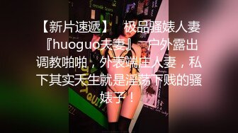 这骚女好安静的让我操