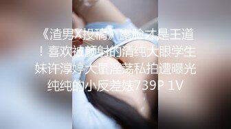 极品颜值反差婊骚货小表妹〖小青〗向我展示她的学习成果，开档黑丝风骚气质看了就想让人侵犯 狠狠爆操