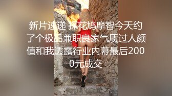 写字楼女厕偷拍白衣短裤美女 性感逼毛雪白的肥臀