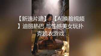 【猎艳❤️91大神】友人A✿ 刚认识半天的黑丝爆乳榨汁姬 爆顶淫臀乱晃木瓜奶 软软酮体湿润浪穴 榨射蜜臀