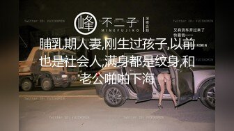 【国产AV首发星耀】麻豆传媒女神乱爱系列MSD133《狠操长腿肥臀警花》地下正义的逆袭 女神微微