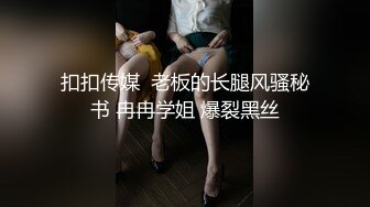 约操同学会认识的妹子 附完整版下载地址