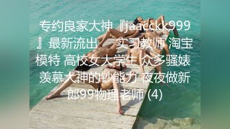 白嫩甜美学姐女神【爱玩熊熊】 女神穿上性感的黑色丝袜包臀裙被大鸡巴爸爸爆操，多次高潮爽到浑身颤抖