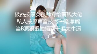 另类、怪异、顶级设计摄影大师【卒子】不一样的情色女体艺术SM调教教学讲述感受，塞跳蛋逛超市下面麻的走不了路 (2)