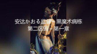 極品身材美女｜櫻桃｜黑絲情趣多道具自慰淫語挑逗 約粉絲開房揉虐白嫩美乳露臉後入頂肏 720p