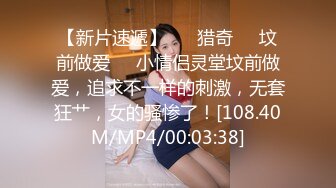 【风流王探长】夜色下与风韵美人妻共度春宵，温柔健谈，近距离镜头拍摄，娇喘一阵阵酥麻入骨，撸管佳作必看