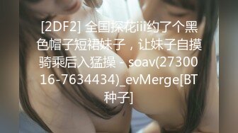 苗条外围小姐姐粉嫩美乳翘臀69啪啪玩得很尽兴