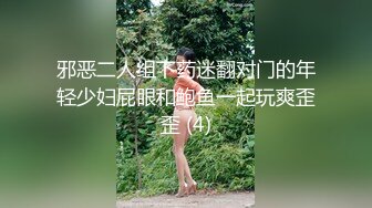 百度云泄密流出视图极品反差眼镜美女李莹和男友自拍性爱不雅视频刚开发逼挺嫩的[