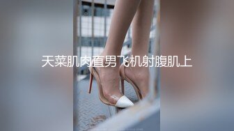 国产AV 蜜桃影像传媒 PMX056 幻想爸爸的淫荡女儿 斑斑