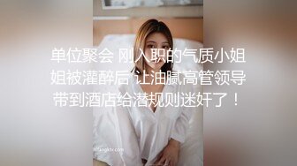 大学校园女厕全景偷拍多位漂亮学妹嘘嘘 各种美鲍轮流呈现41